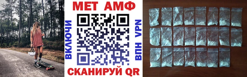 АМФ 97%  Пустошка 