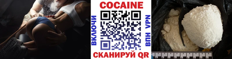 блэк спрут сайт  Пустошка  COCAIN 99%  закладки 