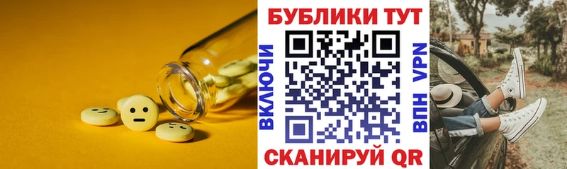 дарнет шоп  Пустошка  MEGA сайт  Ecstasy таблы 