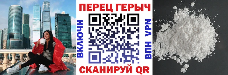 Героин герыч  Пустошка 