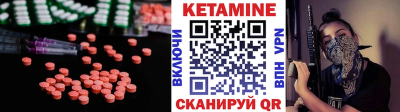 mega зеркало  закладка  Пустошка  Кетамин ketamine 