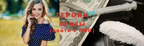 шишки Балабаново
