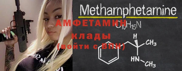 соль ск Баксан