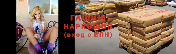 меф VHQ Армянск