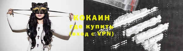 меф VHQ Армянск