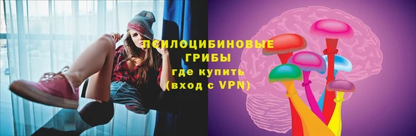 соль ск Баксан