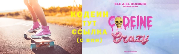 шишки Балабаново