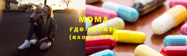 шишки Балахна
