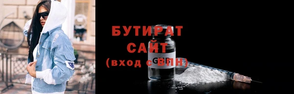 шишки Балахна