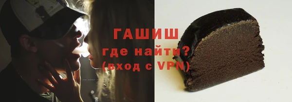 прущая мука Арсеньев