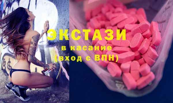 меф VHQ Армянск