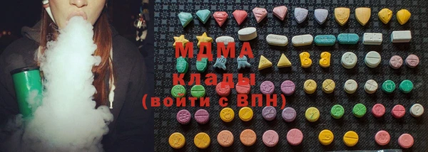 соль ск Баксан