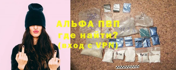 соль ск Баксан
