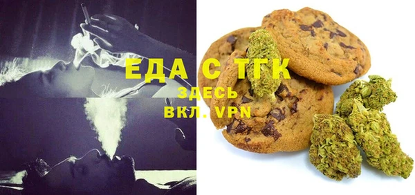 прущая мука Арсеньев