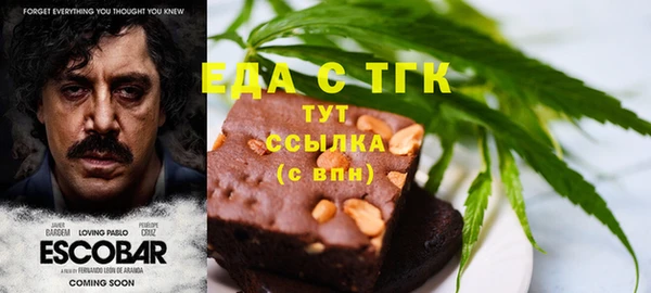 меф VHQ Армянск