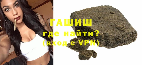 меф VHQ Армянск