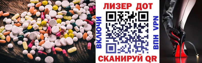 mega ССЫЛКА  Пустошка  LSD-25 экстази кислота 