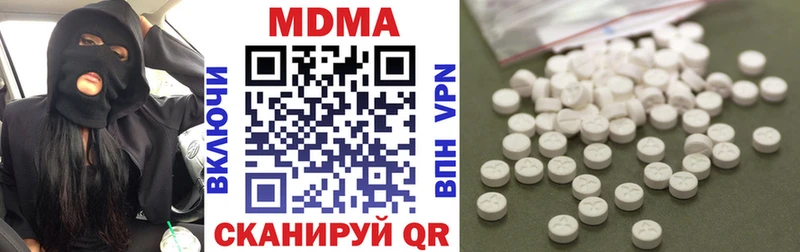 MDMA VHQ  Пустошка 