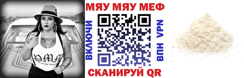 МЕФ 4 MMC  ОМГ ОМГ рабочий сайт  Пустошка 