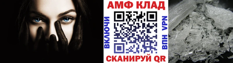 Метамфетамин Methamphetamine  Пустошка 