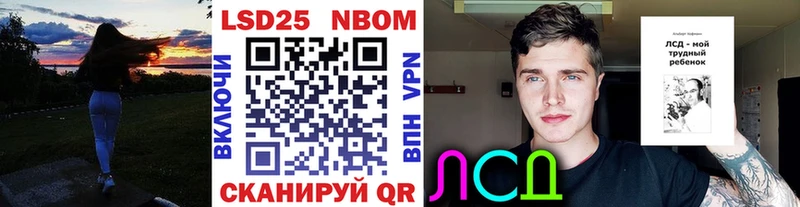 кракен маркетплейс  где купить наркоту  Пустошка  Наркотические марки 1,5мг 