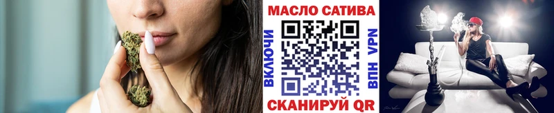 Дистиллят ТГК THC oil  Пустошка 