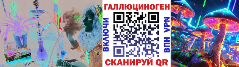 blacksprut вход Пустошка Псилоцибиновые грибы прущие грибы